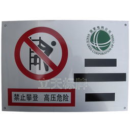 供应蚀刻标牌,烂板铝牌,腐蚀金属标牌,腐蚀铝牌