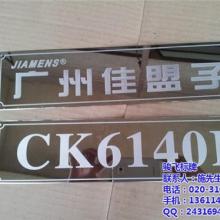 金属标牌的艺术与工艺美学